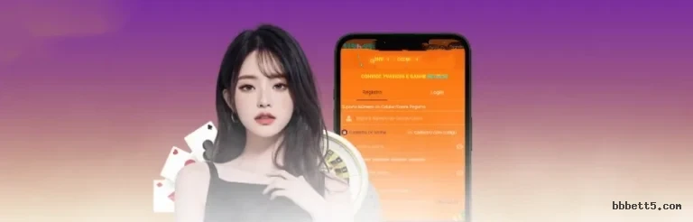 VIP Rewards System